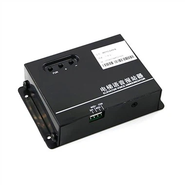 Голосовое объявление монарха MCTC-CHM-B
